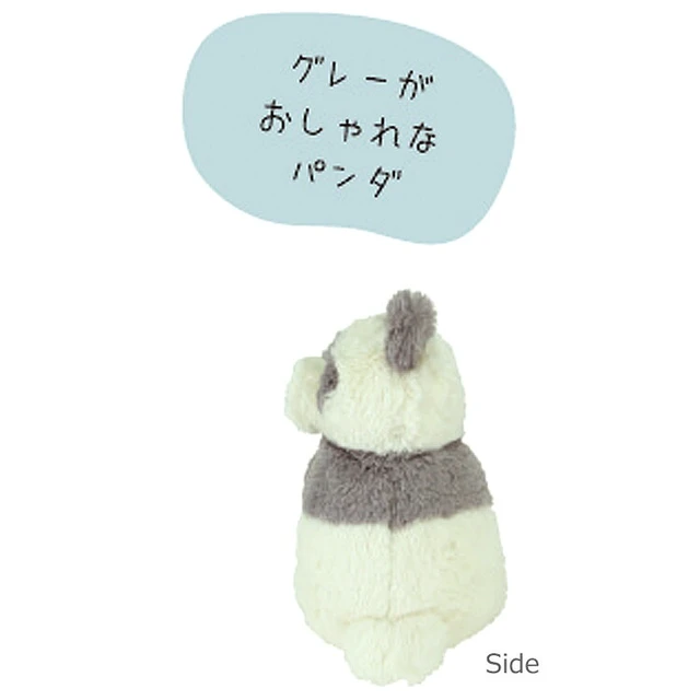Alt view image 2 of 3 - Japan Panda Krum Plush GY