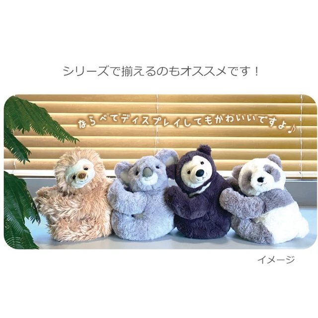 Alt view image 3 of 3 - Japan Panda Krum Plush GY