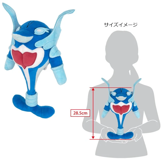 Alt view image 3 of 3 - Palafin Hero Form Plush S - Pokémon ALL STAR COLLECTION