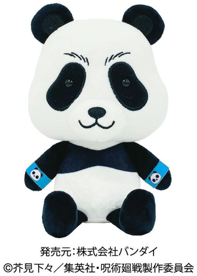 Main image of Jujutsu Kaisen Chibi Plush Panda Vol. 2