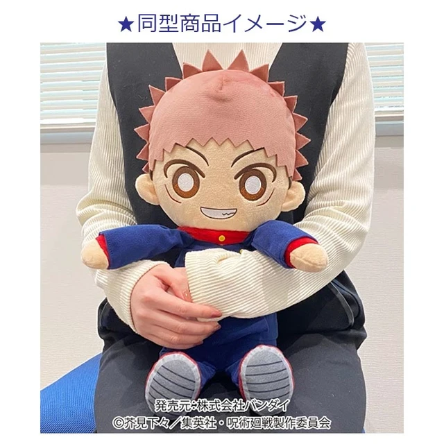 Alt view image 2 of 2 - Jujutsu Kaisen Panda Kuttari Plush
