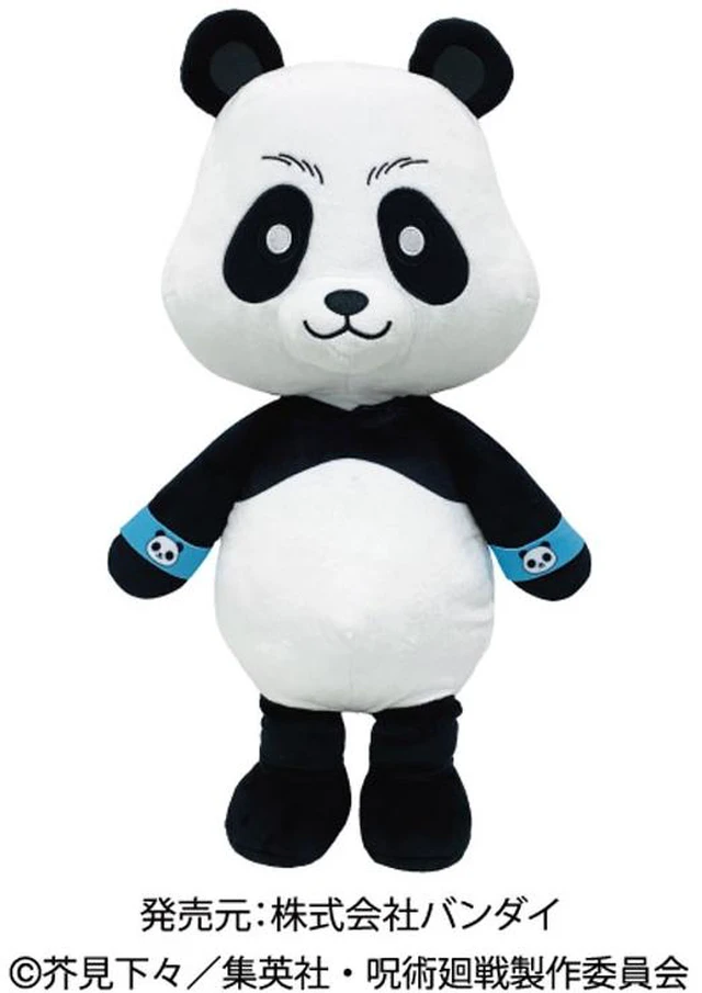 Main image of Jujutsu Kaisen Panda Kuttari Plush