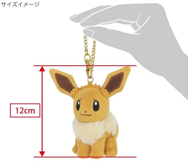 Alt view image 3 of 3 - Pokemon Eevee Mascot ALL STAR COLLECTION PM43