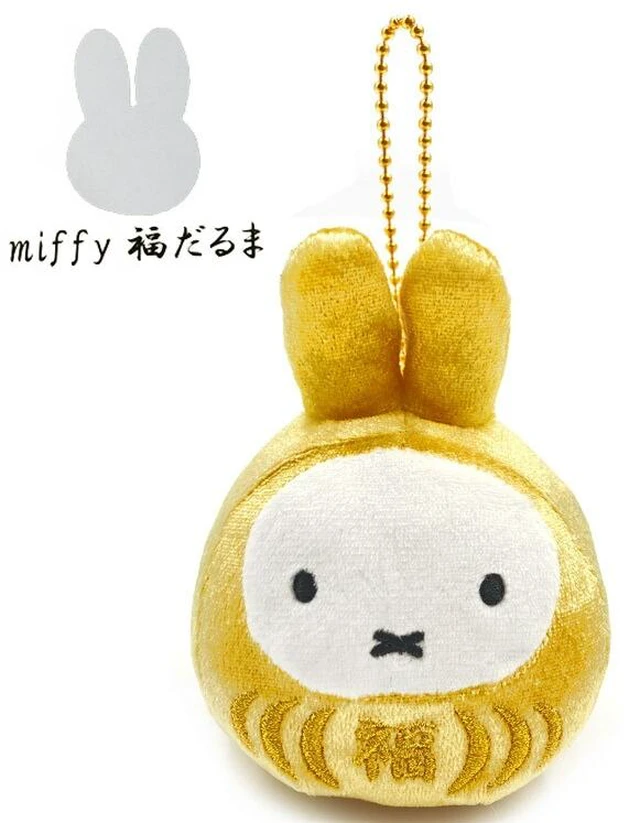 Main image of Miffy Mascot Keychain Lucky Daruma Gold