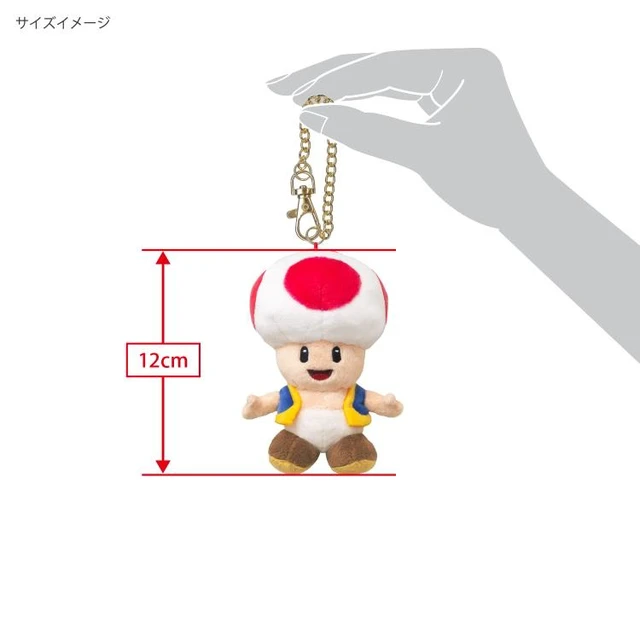 Alt view image 6 of 6 - Super Mario MM10 Toad Mascot All Star Collection