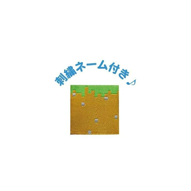 Alt view image 2 of 2 - Minecraft Ball Chain Mascot Frog