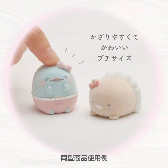 Alt view image 3 of 3 - Sumikko Gurashi Petit Mascot Neko Baby