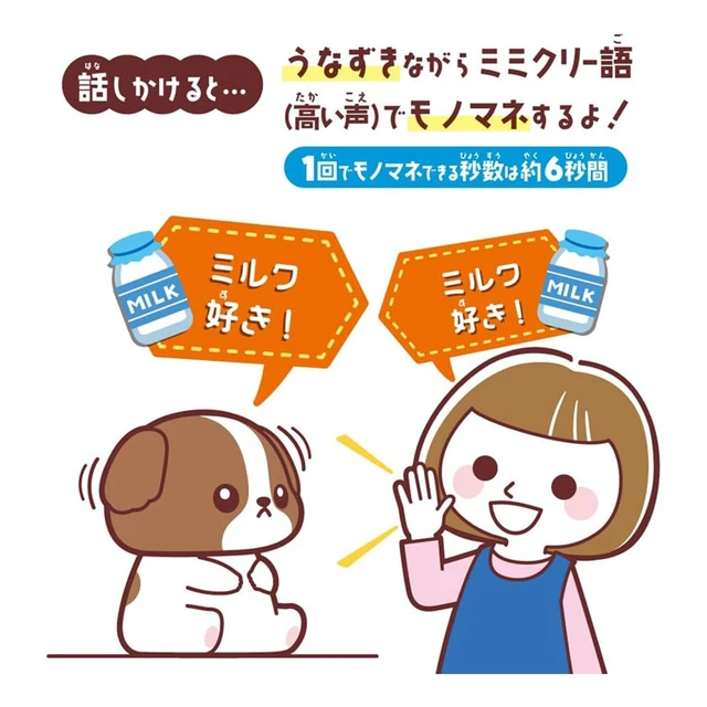 Alt view image 3 of 4 - Mimicry Pet Manekko Baby Puppy