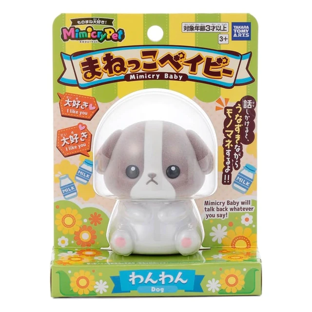 Alt view image 4 of 4 - Mimicry Pet Manekko Baby Puppy