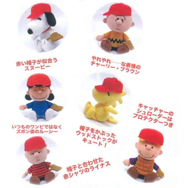 Alt view image 2 of 3 - Snoopy Soft Bean Doll Set Playing Baseball