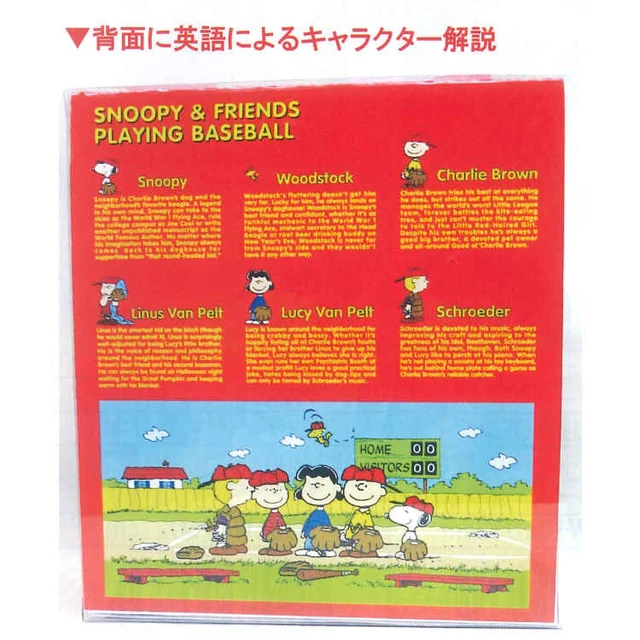 Alt view image 3 of 3 - Snoopy Soft Bean Doll Set Playing Baseball