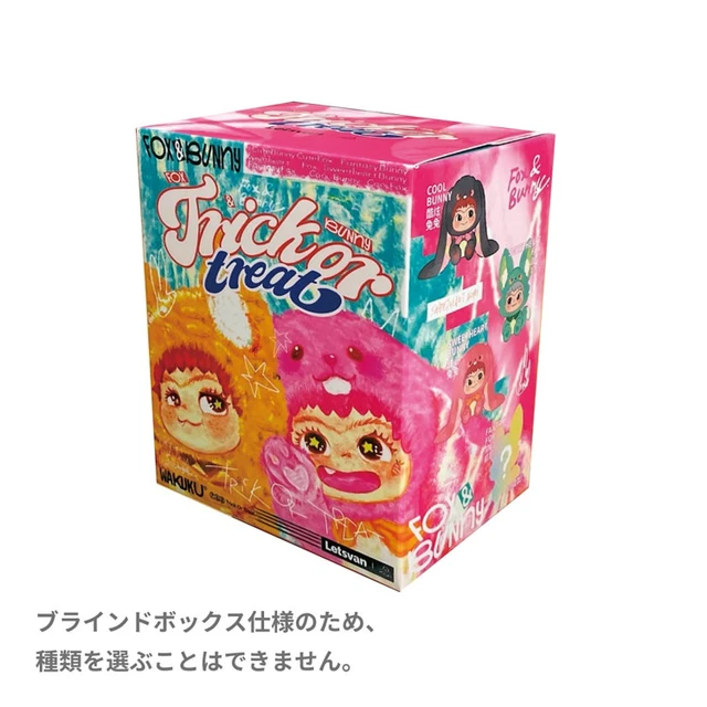 Alt view image 3 of 3 - WAKUKU FOX&BUNNY Mascot Trading Figure Vol. 2