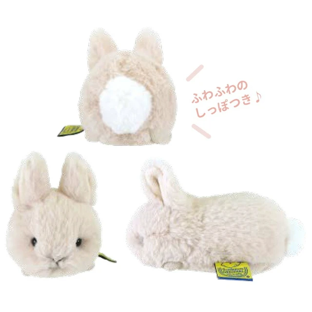 Alt view image 2 of 3 - Baby Animals Plush S Rabbit Beige