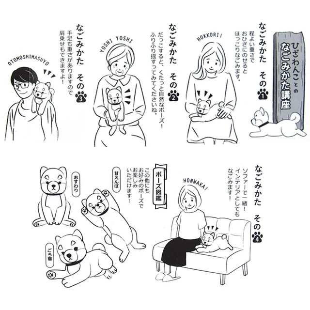 Alt view image 3 of 3 - Hizawanko Chihuahua Plush Toy