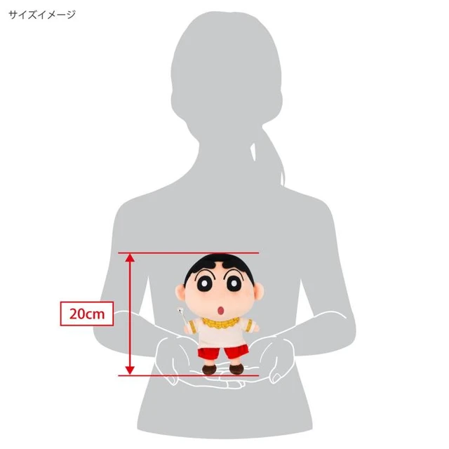 Alt view image 5 of 5 - Crayon Shin-chan SN49 Plush S Transformation Shin-chan India Ver.