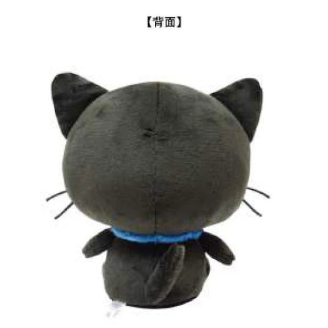 Alt view image 2 of 2 - Chococat Sitting Plush Die-cut Sanrio