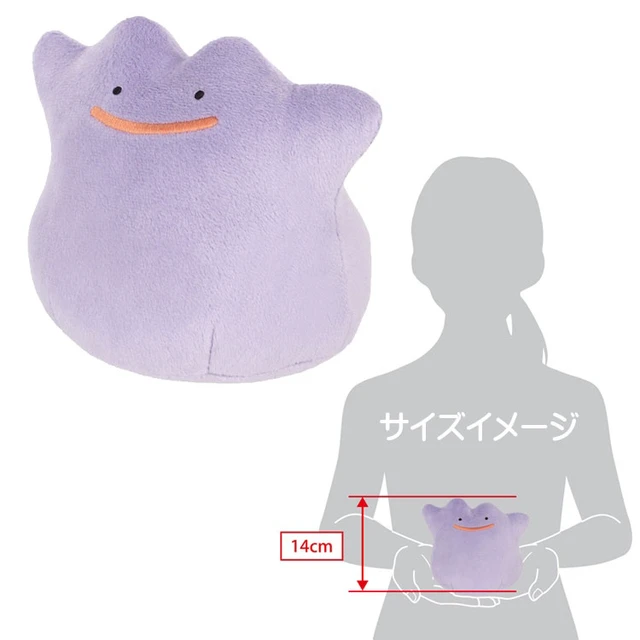 Alt view image 2 of 3 - Pokémon Ditto PP109 Plush S ALL STAR COLLECTION