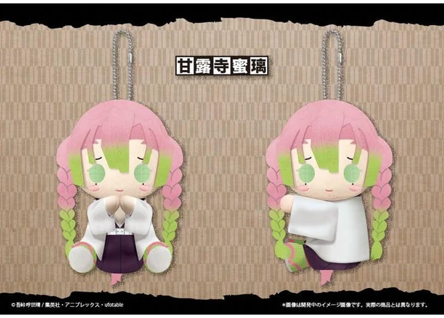 Alt view image 2 of 3 - Pitanui Sanemi Shinazugawa Demon Slayer