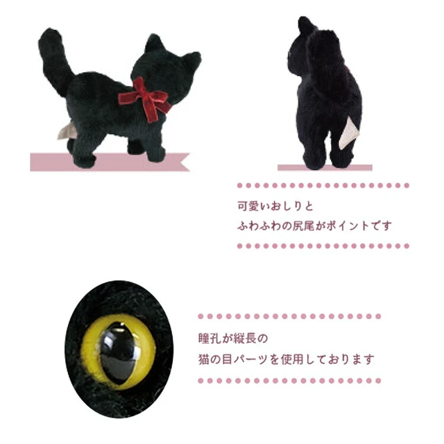 Alt view image 2 of 2 - Jolly Plush Looking Back BK