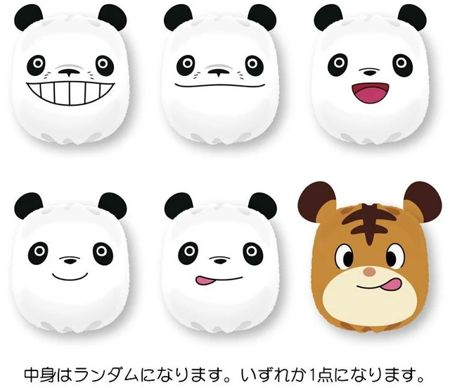 Main image of Panda and Panda Kororin Otedama Collection Studio Ghibli