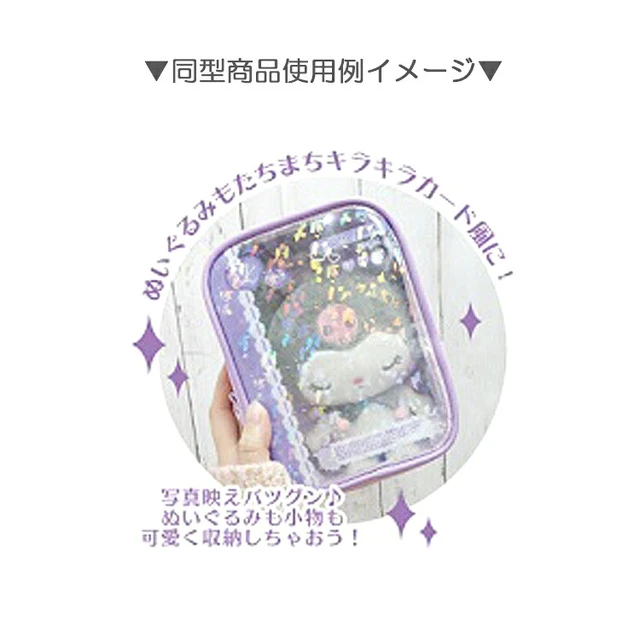 Alt view image 2 of 2 - My Melody Glitter Card-Style Window Pouch Sanrio Characters