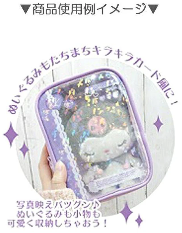 Alt view image 2 of 2 - Kuromi Glitter Card-Style Window Pouch Sanrio Characters