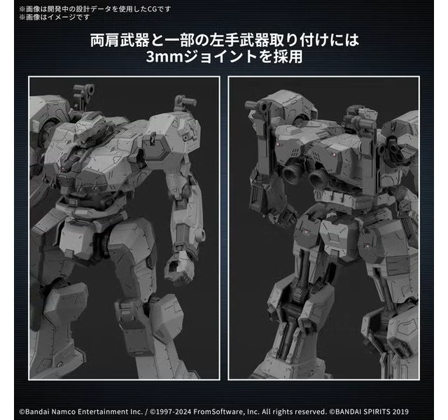 Alt view image 6 of 7 - Japan 30MM Armored Core VI BD-011 Melander Plastic Model