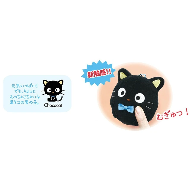 Alt view image 2 of 2 - Chococat Nukuizu Egg-Shaped Plush Squeeze Keychain