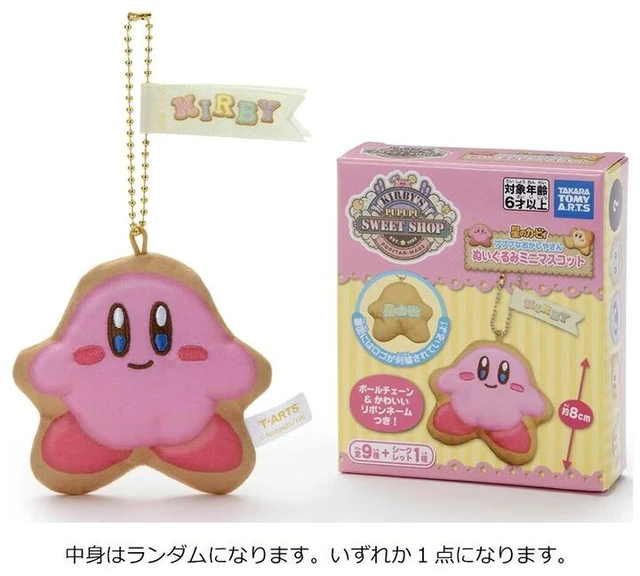 Main image of Kirby Pupupu Candy Shop Ball Chain (Random)