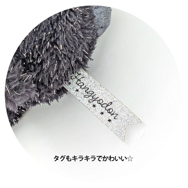 Alt view image 4 of 5 - Hangyodon Plush S Black Birthday Sanrio