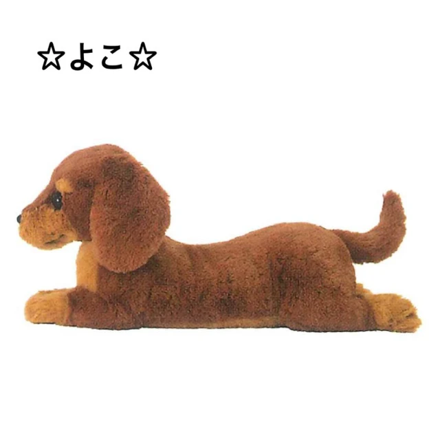 Alt view image 2 of 2 - Hizawanko Plush S Miniature Dachshund
