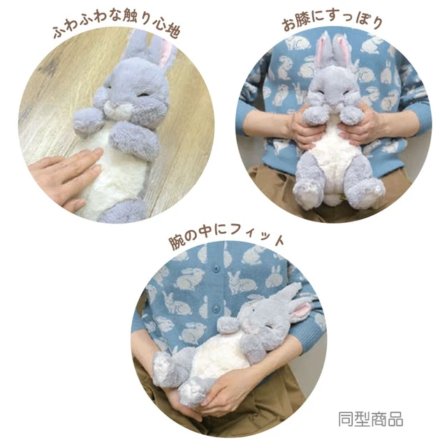 Alt view image 2 of 2 - Hiza Usagi Sleeping Plush White