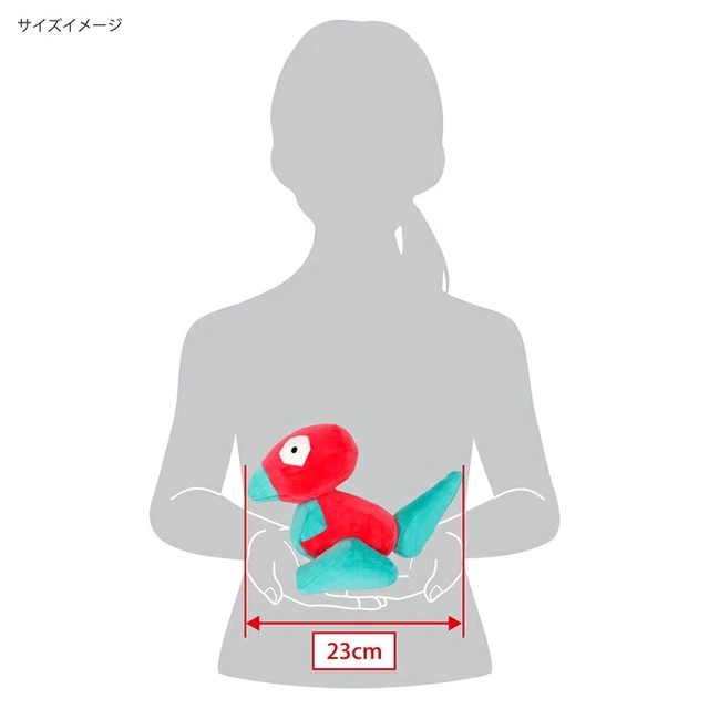 Alt view image 3 of 3 - Pokemon Porygon Plush S ALL STAR COLLECTION