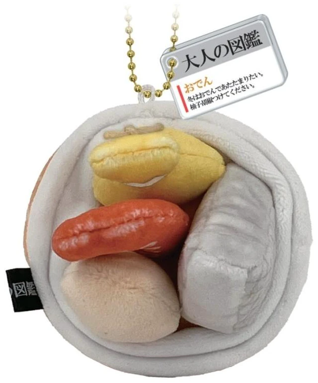 Main image of Otona no Zukan Plush Keychain - Oden