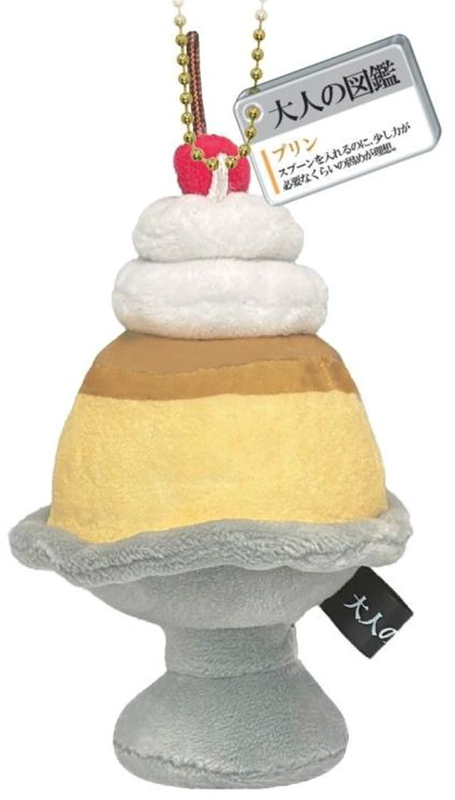 Main image of Adult Encyclopedia Plush Keychain Pudding