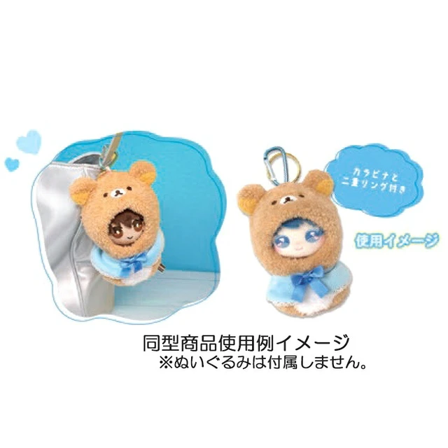 Alt view image 2 of 2 - Rilakkuma Plush Costumer Outing Mascot Kiiroitori