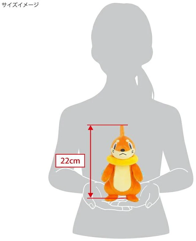 Alt view image 3 of 3 - Pokémon Buizel Plush S ALL STAR COLLECTION Vol. 27
