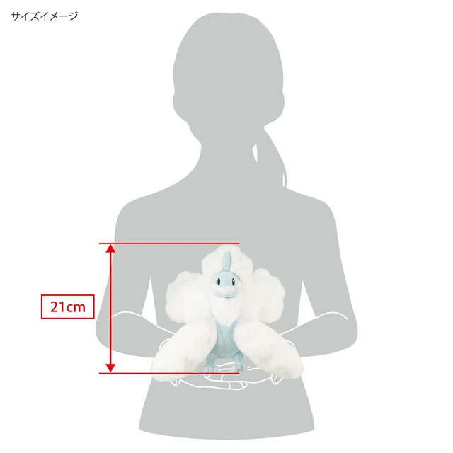 Alt view image 5 of 5 - Pokemon Mega Altaria Plush S ALL STAR COLLECTION Vol. 30