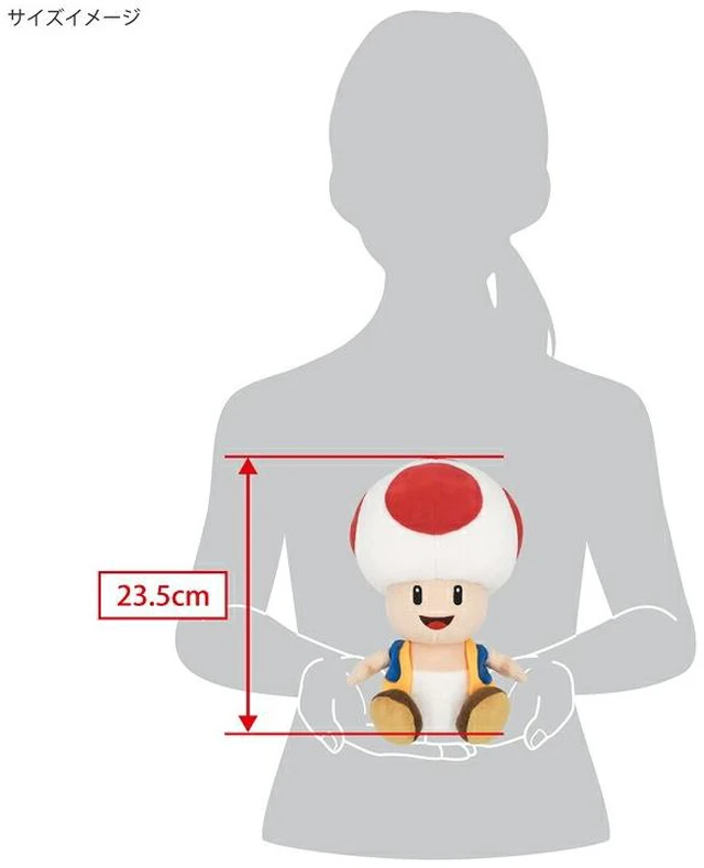 Alt view image 3 of 3 - Super Mario Toad M Plush ALL STAR COLLECTION