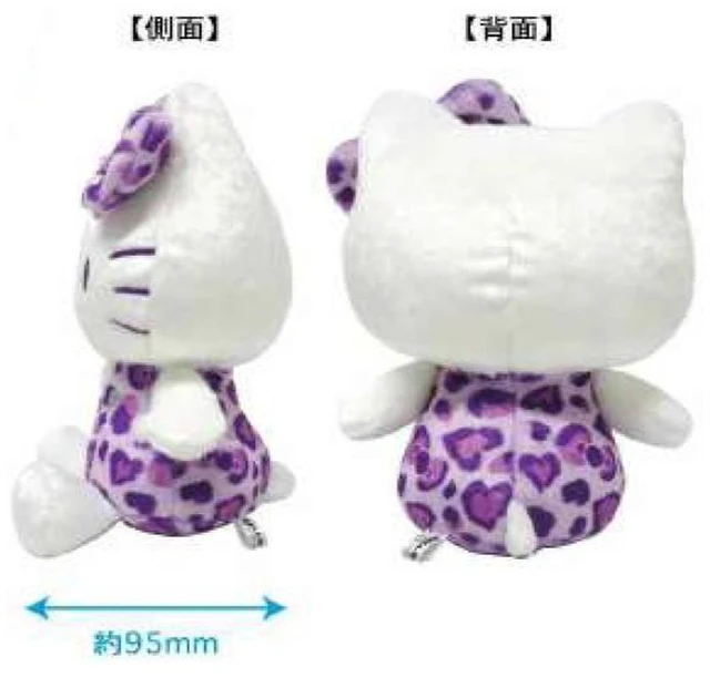 Alt view image 2 of 2 - Hello Kitty Sitting Plush Purple Leopard Print