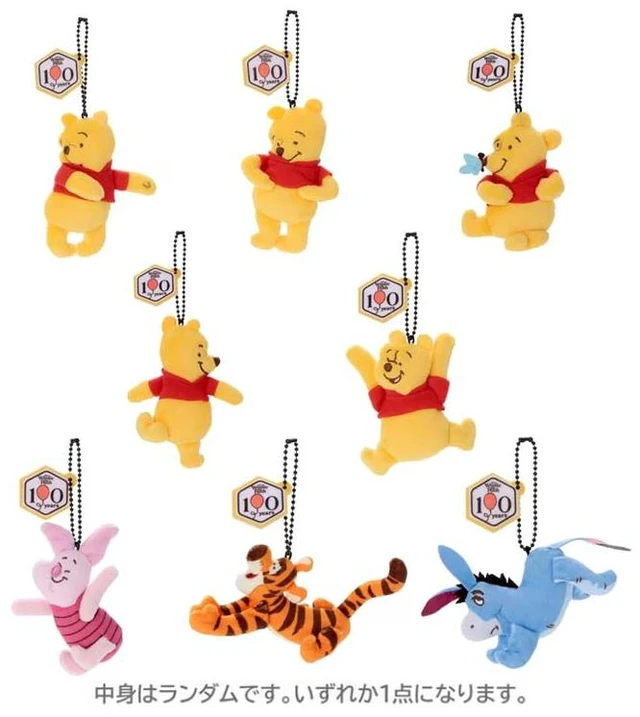 Main image of Winnie the Pooh Plush Mini Mascot 100th Anniversary Disney