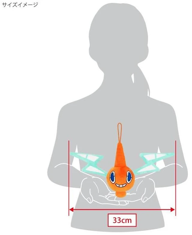 Alt view image 5 of 5 - Rotom Plush S - Pokemon All Star Collection