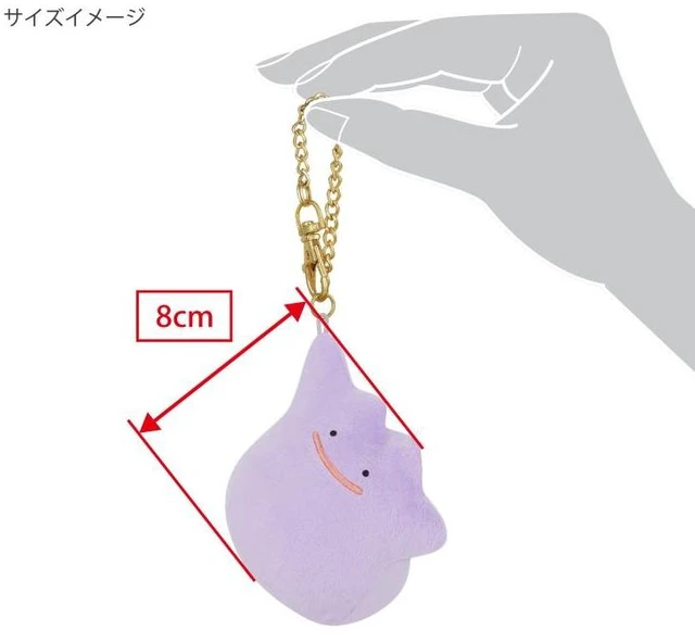 Alt view image 2 of 2 - Pokemon Ditto Mascot ALL STAR COLLECTION