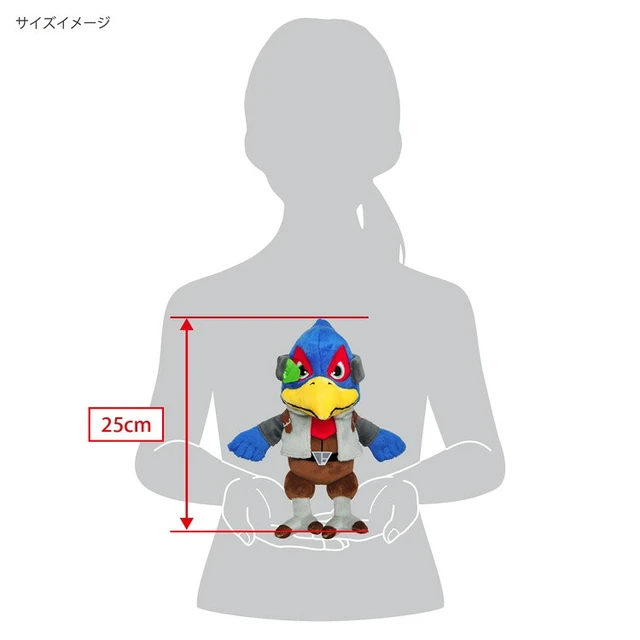 Alt view image 3 of 3 - Japan Star Fox Falco Lombardi Plush S All Star Collection