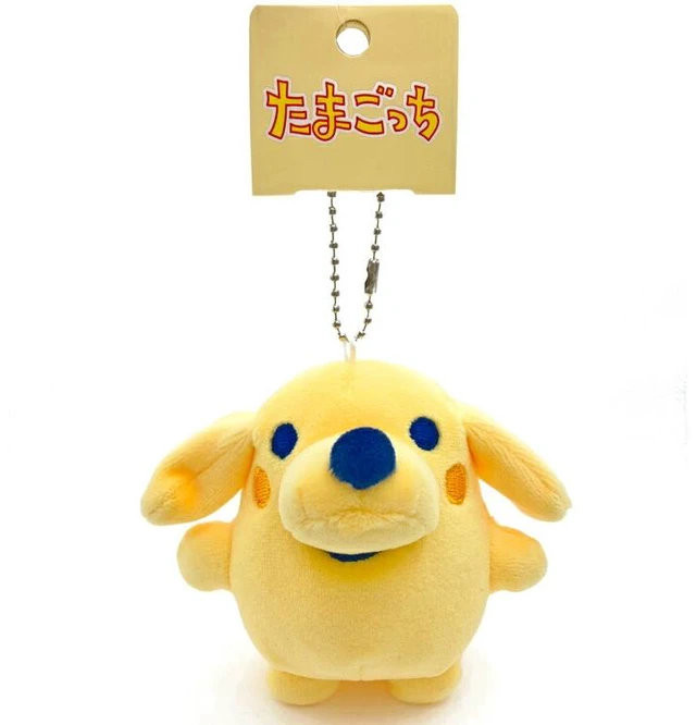 Main image of Tamagotchi Mascot Keychain Pochitchi