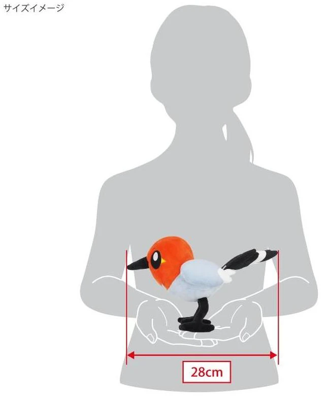 Alt view image 5 of 5 - Pokemon Fletchling S Plush ALL STAR COLLECTION