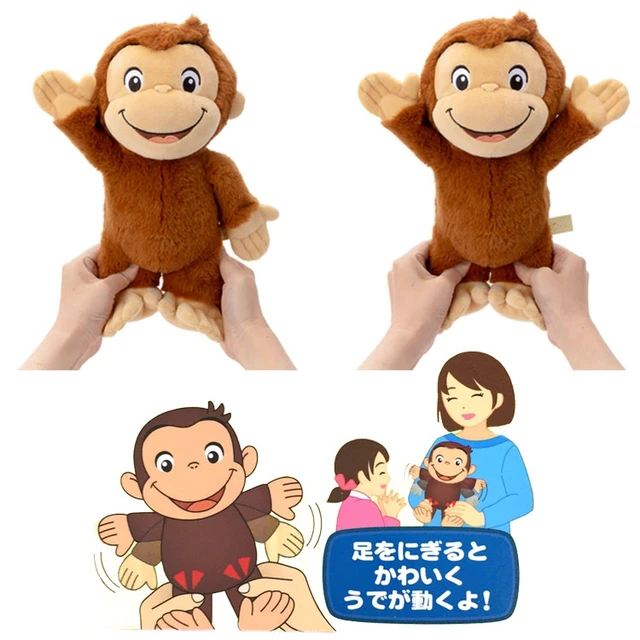 Alt view image 3 of 3 - Japan Curious George Gimmick Plush Pyokorin Mascot