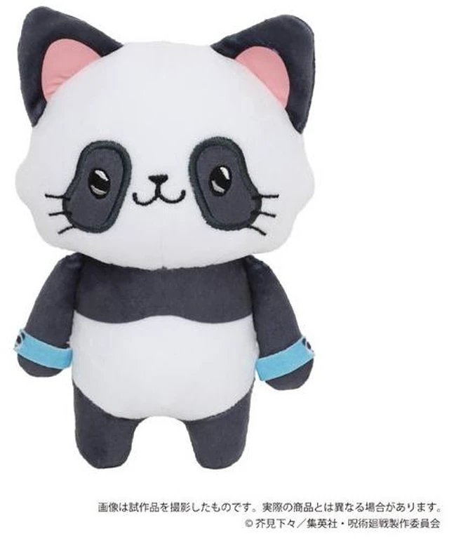 Main image of Japan Panda withCAT Plush Keychain with Eye Mask - Jujutsu Kaisen