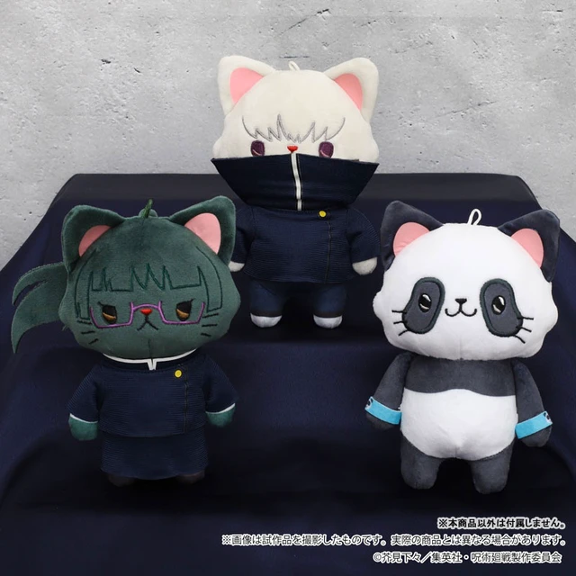 Alt view image 3 of 4 - Japan Panda withCAT Plush Keychain with Eye Mask - Jujutsu Kaisen