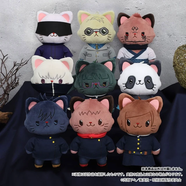 Alt view image 4 of 4 - Japan Panda withCAT Plush Keychain with Eye Mask - Jujutsu Kaisen